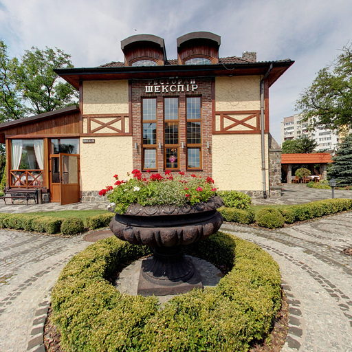 Ресторан «Шекспір» Ресторан «Шекспір»