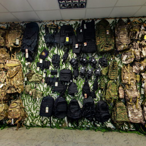 Магазин одежды и оружия «Штурм»