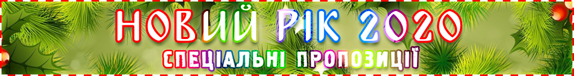 Новий рік Львів
