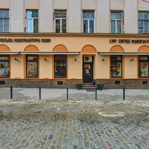 Lviv Coffee Manufacture at Valova St.